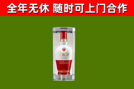 琼中县回收五粮液行情