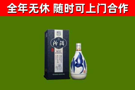 琼中县烟酒回收汾酒.jpg