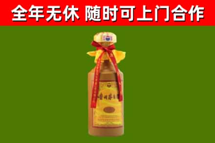 琼中县烟酒回收15年茅台酒.jpg