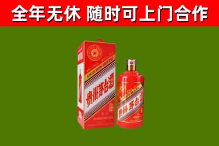 琼中县烟酒回收生肖茅台酒瓶.jpg