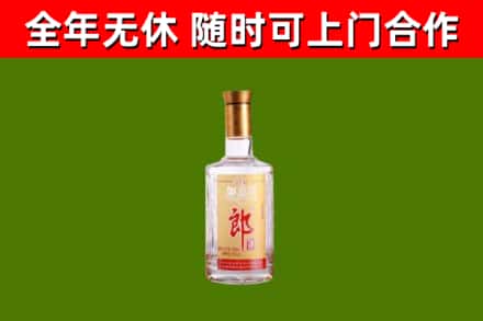 琼中县烟酒回收光瓶郎酒.jpg