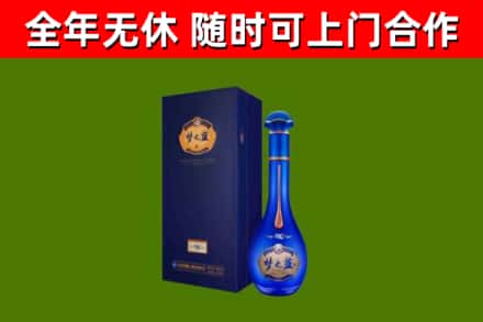 琼中县烟酒回收老梦之蓝酒.jpg