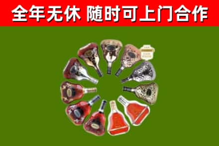 琼中县回收XO