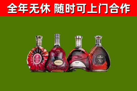琼中县烟酒回收洋酒.jpg
