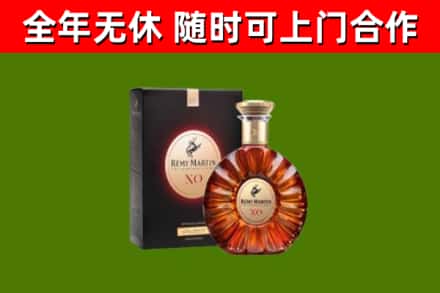 琼中县烟酒回收人头马XO洋酒.jpg
