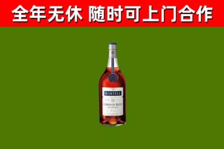 琼中县烟酒回收马爹利蓝带洋酒.jpg